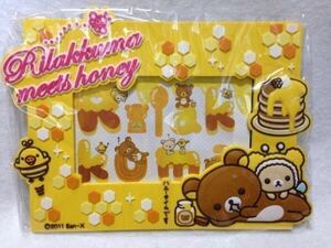 サンエックス リラックマ ラバーフレーム（ハニー＆スマイル）濃いイエロー RK-RFA-KY San-X りらっくま Rilakkuma