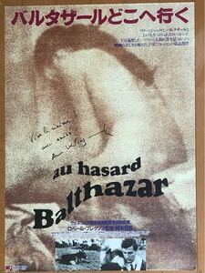 b884 映画ポスター バルタザールどこへ行く AU HASARD BALTHAZAR Robert Bresson アンヌ・ヴィアゼムスキー Anne Wiazemsky 直筆サイン入り