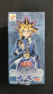 青眼の白龍伝説　未開封BOX　絶版　正規品　遊戯王OCG