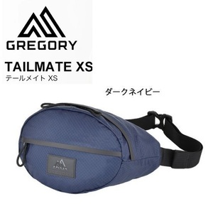 GREGORY グレゴリー マトリックス テールメイト XS 3.5L ダークネイビー