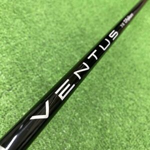 【3W用】PXGスリーブ●VENTUS ベンタスブラック7X●FWC-160