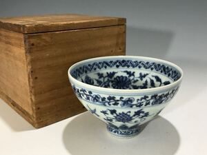 中国美術 唐物コレクター 明時代 染付唐草文茶碗 箱付 時代物