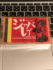 CD付 REGGAE MIXTAPE ジャパレゲ IN OKINAWA 2004 MINMI RED SPIDER MIGHTY CROWN