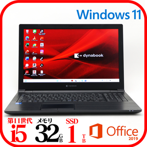 ★B65HS⑤★第11世代i5-1135G7★メモリ32GB★新品SSD1TB★Webカメラ★バッテリ良★Win11★Office★Bluetooth★0116