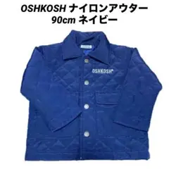 OSHKOSH ナイロンアウター90cm ネイビー