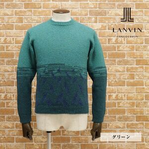 1円/秋冬/LANVIN COLLECTION/48サイズ/丸首ニット Dive社 アルパカ混 ローゲージ グラデーション調 セーター 新品/緑/グリーン/hb157/