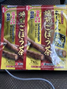 あじかん焙煎ごぼう茶