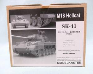 1210H★MODELKASTEN　モデルカステン　1/35　SK-41　M18ヘルキャット駆逐戦車用キャタピラ（可動式）★