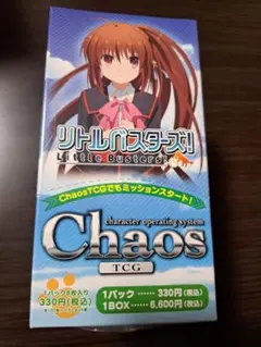 Chaos　TCG　リトルバスターズ　ブースターパック　未開封BOX