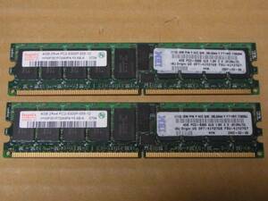 ◇IBM純正/Hynix PC2-5300P/4Gx2枚セット(DDR4452)