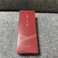 ふわ姫 100ml 育毛 頭皮 美容液 頭皮ケア 新品未開封