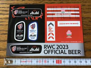 複数購入可★ラグビー★ワールドカップ★RWC2023★ステッカーシール★official beer★アサヒスーパードライ★非売品★応援