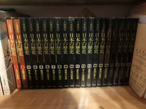 人物探訪 日本の歴史 1～20巻 セット 暁教育図書 古代の豪族 王朝の貴族 平氏と源氏 戦国の武将