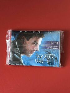 2002公開映画★DVDレンタル販促ポケットティッシュ マイノリティリポート★販促 非売品 経年保管品