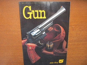 月刊GUNガン1990.5●S&W M629-6 中国特殊部隊 自衛隊105mm榴弾砲