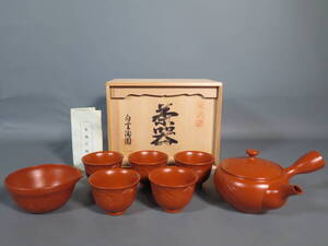 【美品】白雲陶園 朱萬古焼 茶器セット 急須/湯冷し/湯呑み5客セット★共箱つき 朱泥 常滑