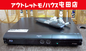 シャープ ブルーレイレコーダー BD-HD22 2009年製【ジャンク品】250GB AQUOS DVD 札幌市