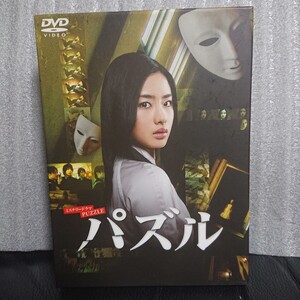 パズル DVD-BOX 石原さとみ PUZZLE TRICK 朝倉あき 岩田 山本 木村 永山 謎解き 学園 推理 サスペンス 暗号 幽霊 祟り トリック東宝テレ朝