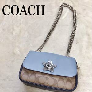 美品 COACH ショルダーバッグ シグネチャー PVCレザー チェーン 総柄 クロスボディ コーチ