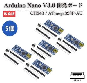 USB MiniB Arduino Nano V3.0 CH340 ATmega 328P Atmel mega 328 Nano V3.0 互換 5V 16M マイクロコントローラーボード 5個 E541 送料無料