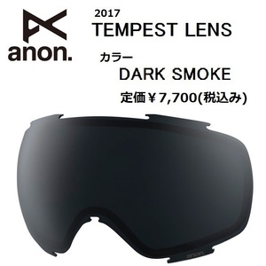 2017 anon アノン TEMPEST テンペスト LENS 交換レンズ DARK SMOKE Ws 