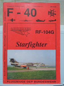 F-40 　 LOCKHEED RF-104G Starfighter