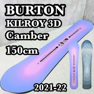 BURTON バートン KILROY キルロイ3D camber キャンバー スノーボード メンズ　150cm