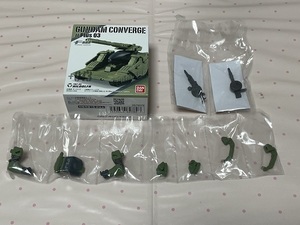 ガンダムコンバージ　＃P0３　　ヒルドルブ　専用拡張パーツセット　　FW GUNDAM CONVERGE　 gundamconverge