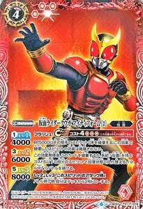 バトルスピリッツ CB09 仮面ライダークウガ マイティフォーム ［2］ コモン 011 仮面ライダー 新世界への進化 コラボブースター 仮面 赤