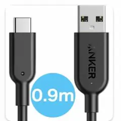 0.9m Anker PowerLine II USB-C USB-A ケーブル