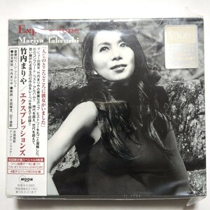 竹内まりや ベストアルバム「Expressions(初回限定盤・CD4枚組)」 ●4面デジパックBOX ●豪華60Pブックレット ●解説:天辰保文・山下達郎