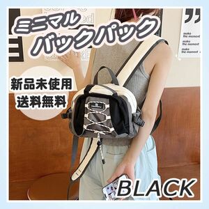 新品未使用　ミニバックパック　リュック　ボディバッグ　韓国　レディース　可愛い　ブラック　鞄　スポーティー　KPOP