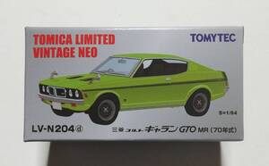 即決！ トミカ リミテッド ヴィンテージ ネオ LV-N204d 三菱 コルト ギャラン GTO MR 70年式 (黄緑) 新品・未使用品