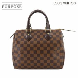 新品同様 ルイ ヴィトン LOUIS VUITTON ダミエ スピーディ 25 ハンド バッグ エベヌ ブラウン N41365 RFID ゴールド 金具 90246617