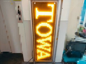 TOWA　LED 電光掲示板　US-YFP04S　岐阜発・引き取り