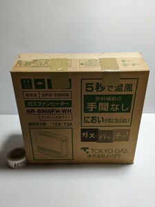 NORITZ ノーリツ ガスファンヒーター GFH-5800S 都市ガス TOKYO GAS 東京ガス NR-B950FH-WH 箱付き