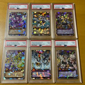 遊戯王　ラッシュデュエル　オーバーラッシュレア　psa9 6セット　まとめ売り