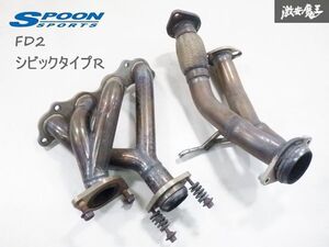 SPOON スプーン FD2 シビック タイプR K20A エキマニ エキゾーストマニーホールド セット ステンレス 即納 棚E-6