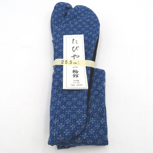 男性用 柄足袋 25.5cm 青色 菱十字柄 底面黒色 日本製 たびや 一輪館 綿100％ 4枚こはぜ メンズ 足袋 カジュアル 新品