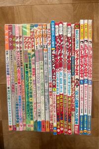 【〔36〕本まとめ売り　1円スタート〜】漫画界の巨匠 手塚治虫　有名アニメーション　ランダムコレクション