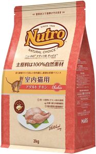 ニュートロ キャットフード ナチュラル チョイス 室内猫用 アダルト チキン 2kg 【香料・着色料 無添加/合成の酸化防止剤 不