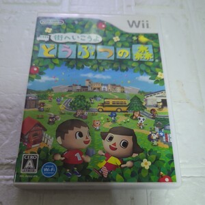 空箱として販売。ディスクはオマケ。取引説明書なしWii】 街へいこうよ どうぶつの森 （ソフト単体版）#2