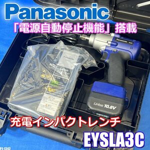 美品!! 産業向け パナソニック 10.8V 充電 インパクトレンチ 本体 充電器 バッテリー LEDライト EYSLA3C Panasonic ◇ PJ-1342