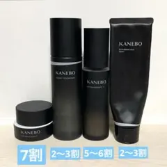 【計4点】KANEBOスキンケア化粧品セット