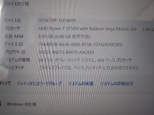 【中古品】Lenovo Ideapad S540 CPU:Ryzen7 3750H メモリ:8GB SSD:512GB OS:Windows11 Home 液晶:13.3インチワイド（WQHD 2560×1440）-140