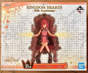 ☆キングダムハーツ 【KINGDAM HEARTS】20周年アニバーサリー！1番くじ フィギュア 《カイリスタチュー 》限定非売品 未使用未開封！