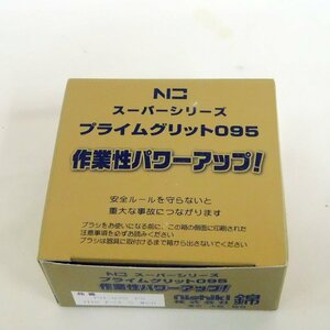 F★新品 10箱まとめて★錦 NISHIKI スパーシリーズ プライムグリット #60 095 PN-095 P0 M10 P=1.5 PN095 95xM10