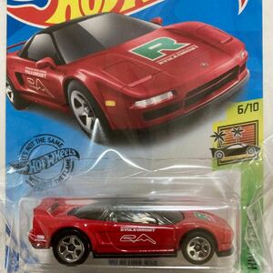 ホットウィール Hot Wheels 　NSX ２台