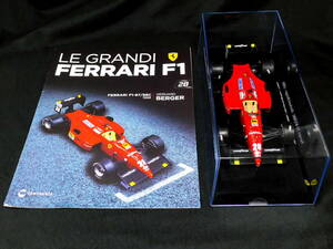 フェラーリF1 ビッグスケールコレクション 1/24 F1-87/88C G.ベルガー 