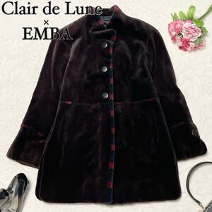 大きいサイズ【未使用級】 EMBA × Clair de Lune エンバ 【入手困難品】リアルファー シェアードミンク ロング 毛皮コート XL相当